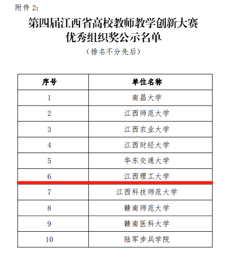 微信图片_20240430150448.png
